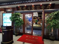 -围龙屋客家食府(福田店)