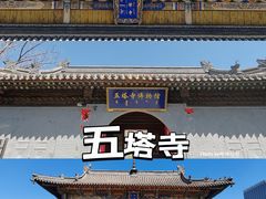 -大召无量寺