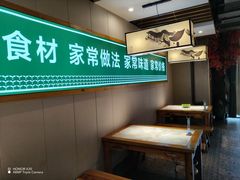 -绿草地·湘菜(喜盈门店)