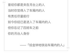 -港铁金钟站