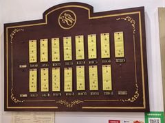 -蓝精灵饺子店