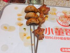 -小董哥烤串·爆汁大油边(故宫店)