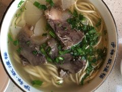 牛肉面-伊祥·敦煌楼