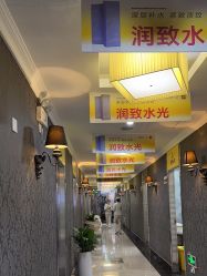 点击看大图 -深圳阳光医疗美容医院·旗舰店
