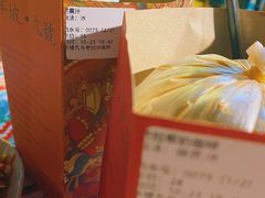 -半坡九号老挝冰咖啡