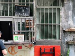 -王虎子大饼(甸柳新村五区店)