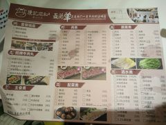 -陈记顺和牛肉火锅馆(天河北路店)