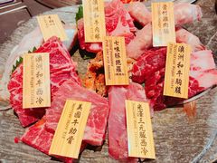 -響日本燒肉