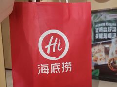 -海底捞火锅(河东万达广场店)