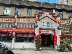 -贺庄·活鱼馆(珠吉路店)