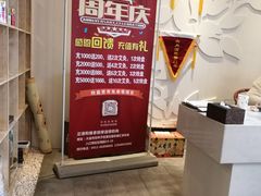 -正清和·推拿养生(第五郡店)