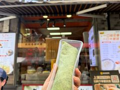-张果佬年糕卷(科巷店)