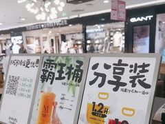 -Mr.Fruits水果先生(北京市百货大楼店)