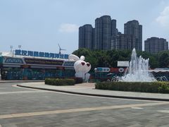 -海合安武汉极地海洋公园