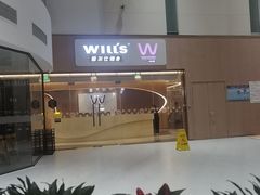 -W FITNESS 威尔仕健身·游泳(老西门新苑店)