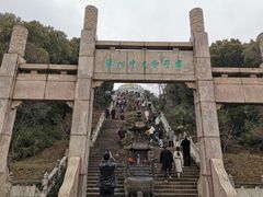 -苏州上方山国家森林公园