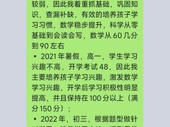 -萧山体育中心