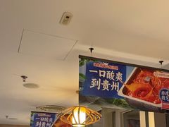 -海底捞火锅(威高广场店)