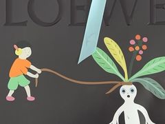 -LOEWE罗意威(万象城店)