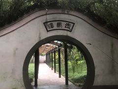 -走马楼饭庄(慈城古县城店)
