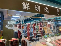 -東盛炭烤自助料理(浦东文峰广场店)