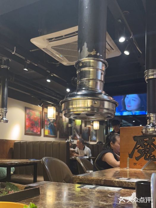 魔宗·烧肉(汉街店)图片