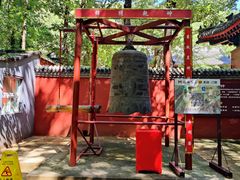 -红螺寺