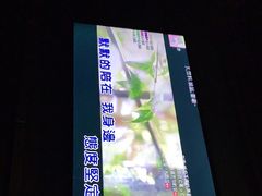 -欢乐盛KTV音乐会所(泰然店)