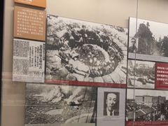 -中国人民抗日战争纪念馆