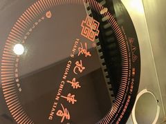 -袁记串串香(北国店)