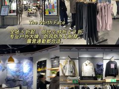 -首创奥特莱斯(昆山店)