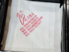 -晓马鸭店(新芜路店)