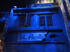 -侵华日军南京大屠杀遇难同胞纪念馆