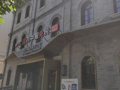 -国药中服免税(北京坊店)