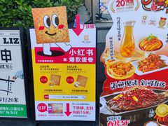 -百盛优客城市广场(天山店)