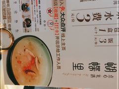 -蝴蝶里·粤菜·点心(龙湖天街&滨江店)