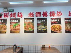 -佬缸炮江湖川菜(玉林店)