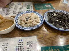 -东兴顺爆肚张