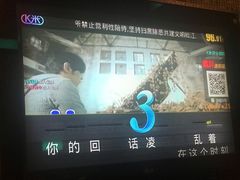 -悦汇商务会所KTV夜总会(松江店)