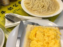 -澳洲牛奶公司(佐敦店)