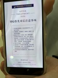 -贵阳丽都医疗美容医院