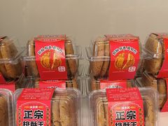 -味多美蛋糕(六里桥店)