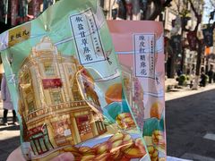 -皇饭儿·王润兴酒楼(河坊街店)