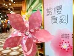 -大食代美食广场(上海中心店)