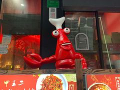 门面-湘里乡亲甲王二老店