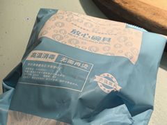 -鱼窝棚柴火铁锅炖(富山屯店)