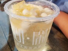 -甜心闲生传统手工冰粉(奎星楼店)