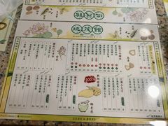 -地茂馆甜品