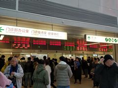 -北京协和医院(东单院区)