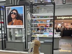 -宝岛眼镜·星创视光中心(成都仁和新城店)